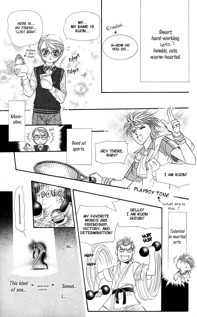 Skip Beat chapter 105 page 26