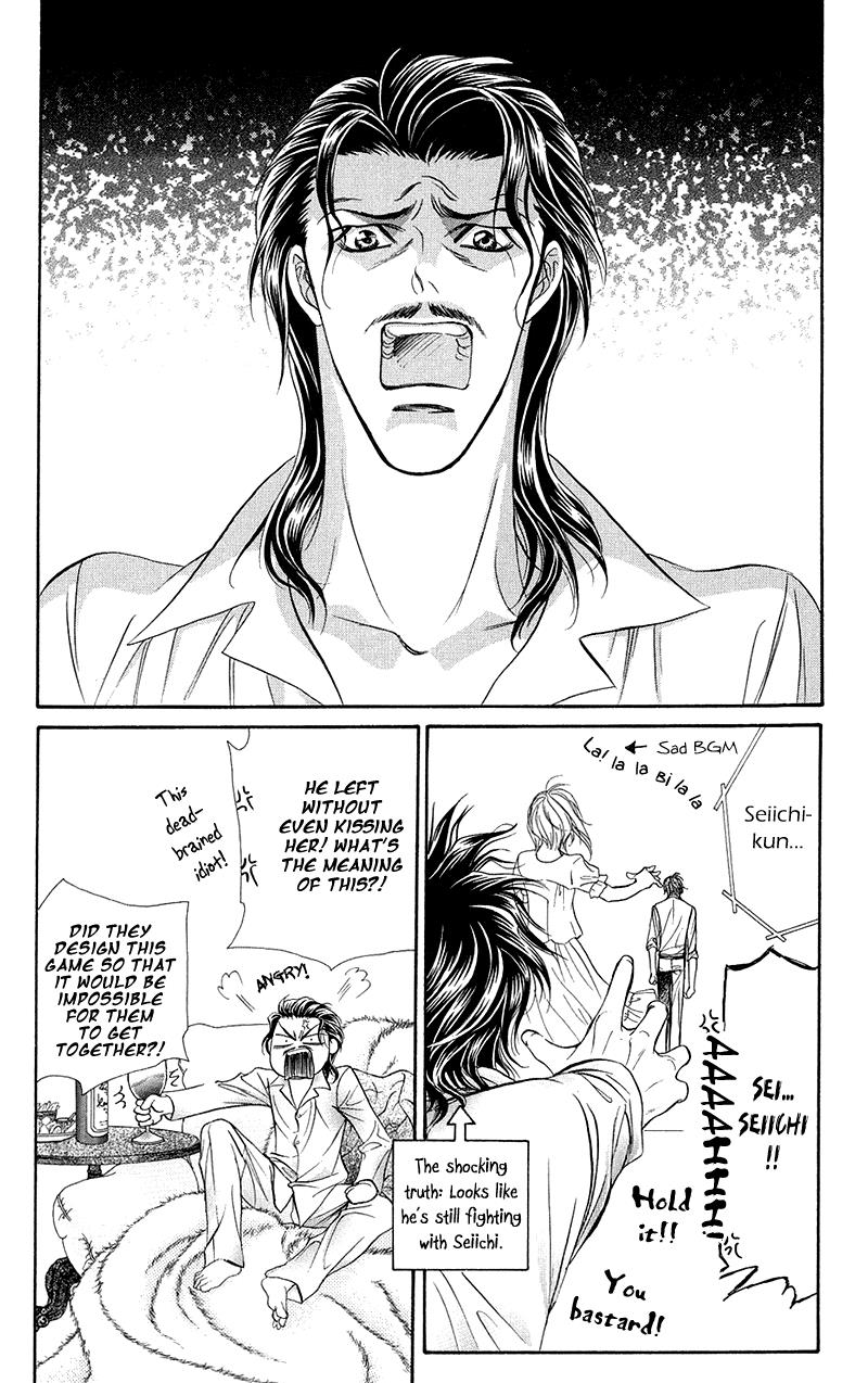 Skip Beat chapter 106 page 11