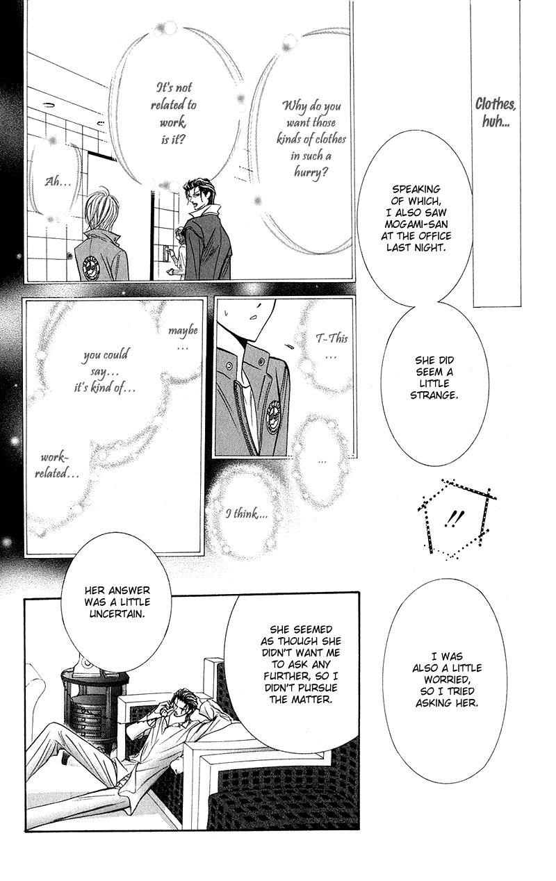 Skip Beat chapter 106 page 15