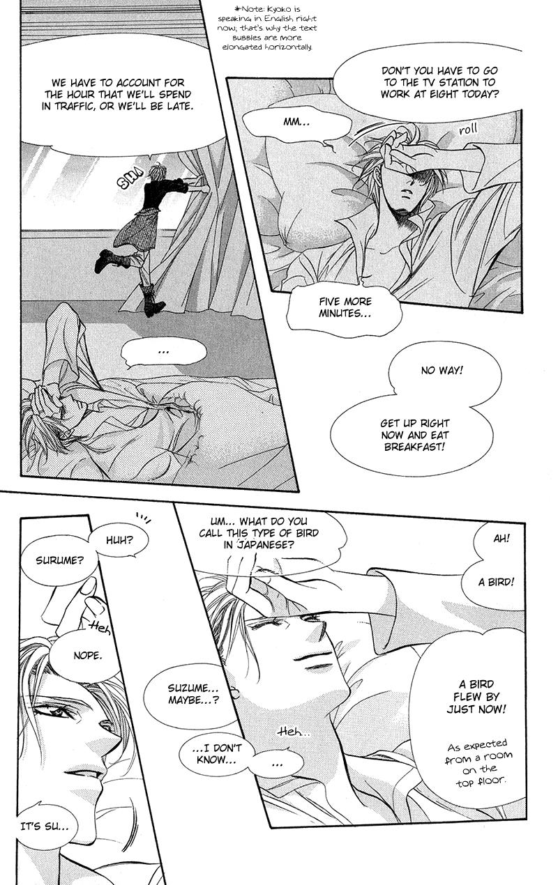 Skip Beat chapter 106 page 21