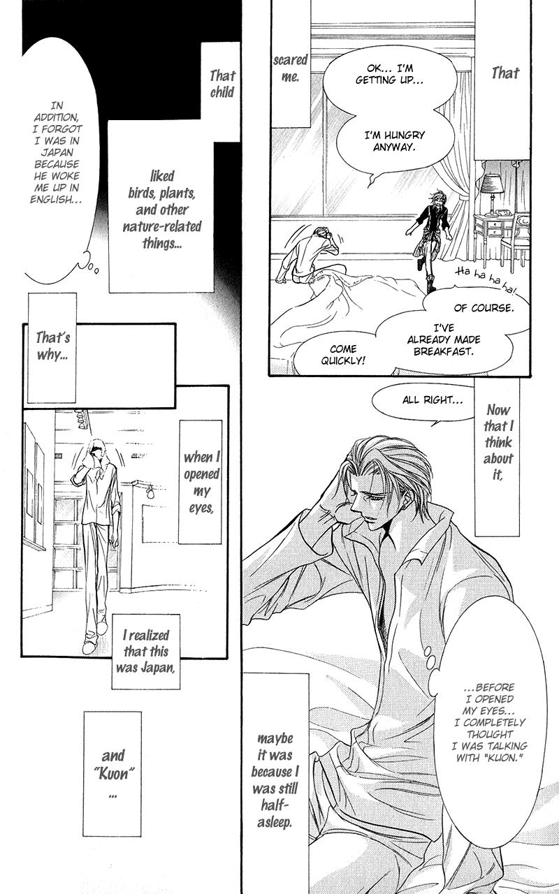 Skip Beat chapter 106 page 24