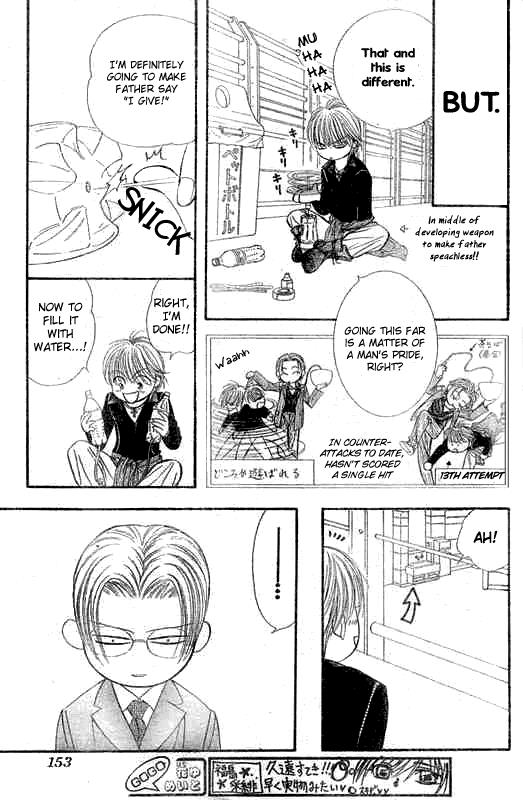 Skip Beat chapter 107 page 26