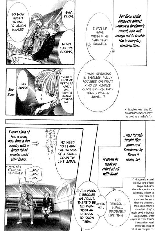 Skip Beat chapter 107 page 5