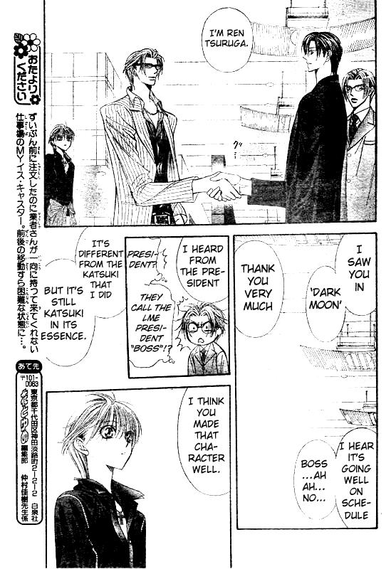 Skip Beat chapter 108 page 17