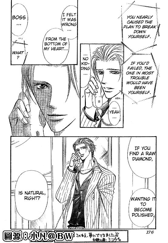 Skip Beat chapter 109 page 10