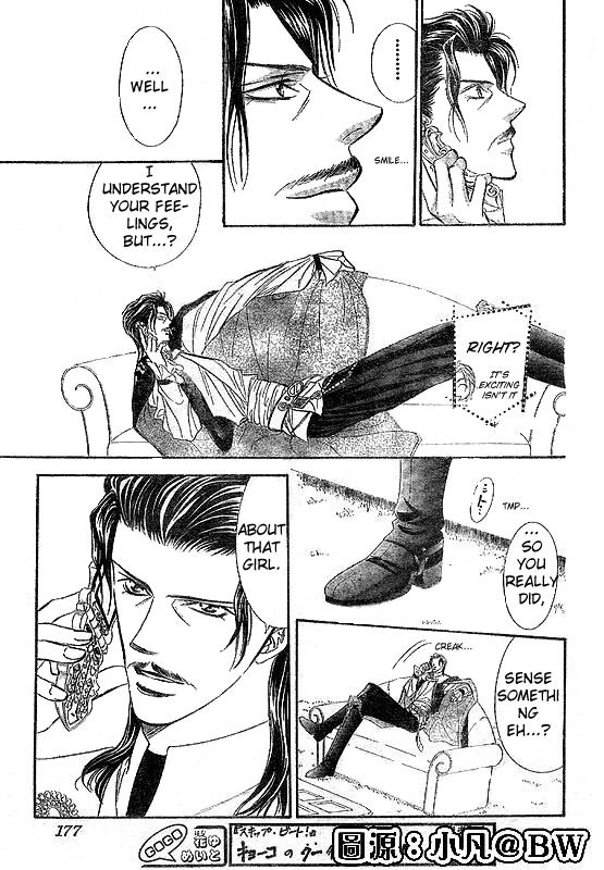 Skip Beat chapter 109 page 11