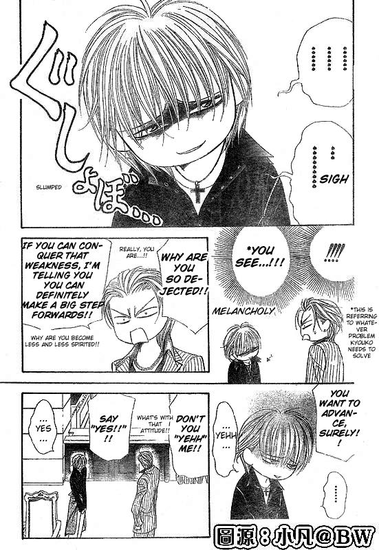 Skip Beat chapter 109 page 13