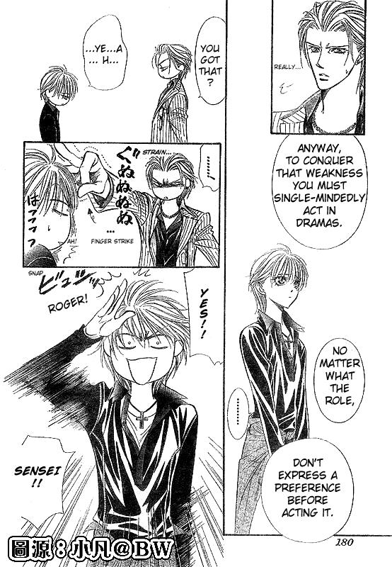 Skip Beat chapter 109 page 14