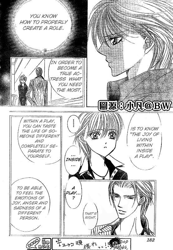 Skip Beat chapter 109 page 16