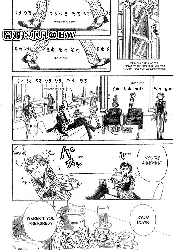 Skip Beat chapter 109 page 26