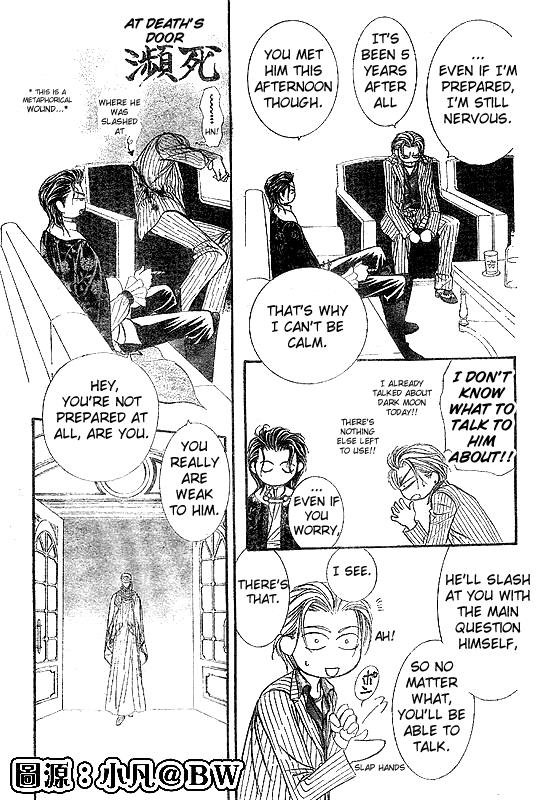 Skip Beat chapter 109 page 27