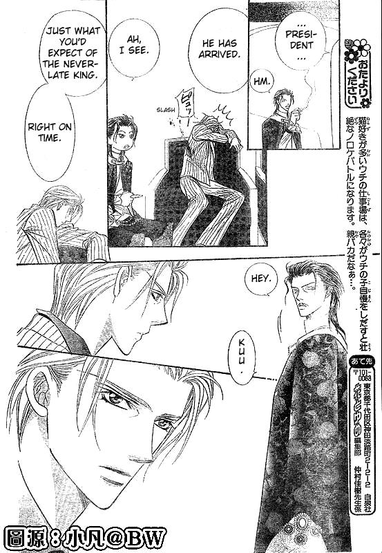 Skip Beat chapter 109 page 28