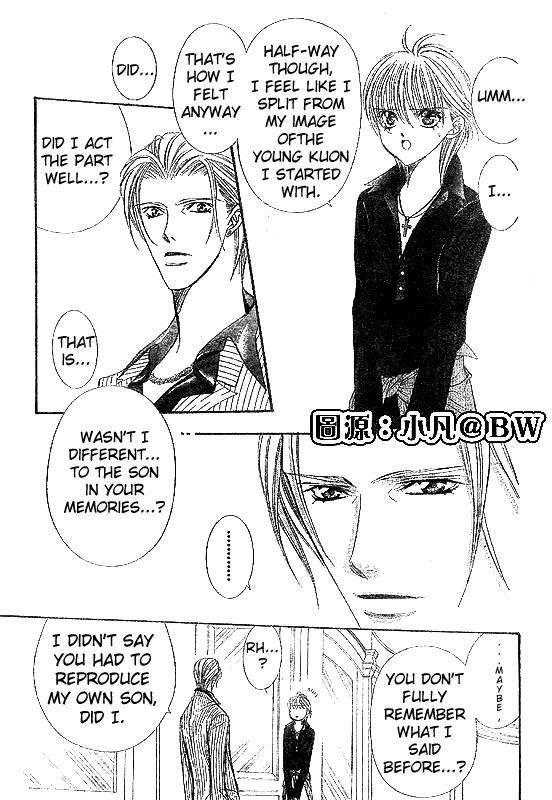 Skip Beat chapter 109 page 3