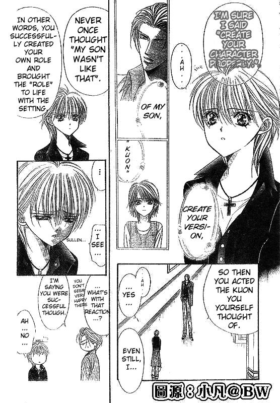 Skip Beat chapter 109 page 4