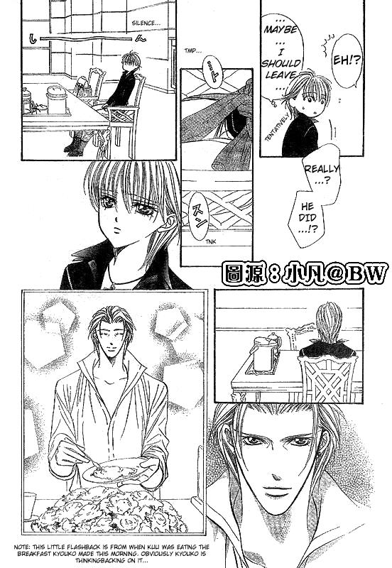 Skip Beat chapter 109 page 6