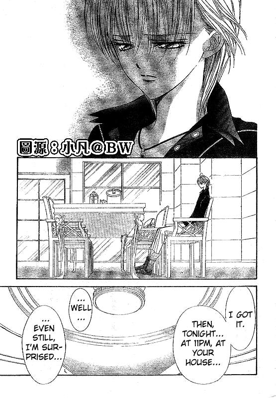 Skip Beat chapter 109 page 7