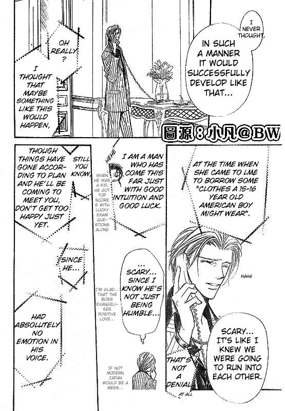 Skip Beat chapter 109 page 8