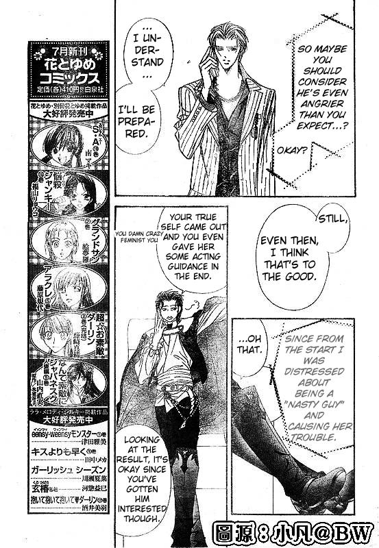 Skip Beat chapter 109 page 9