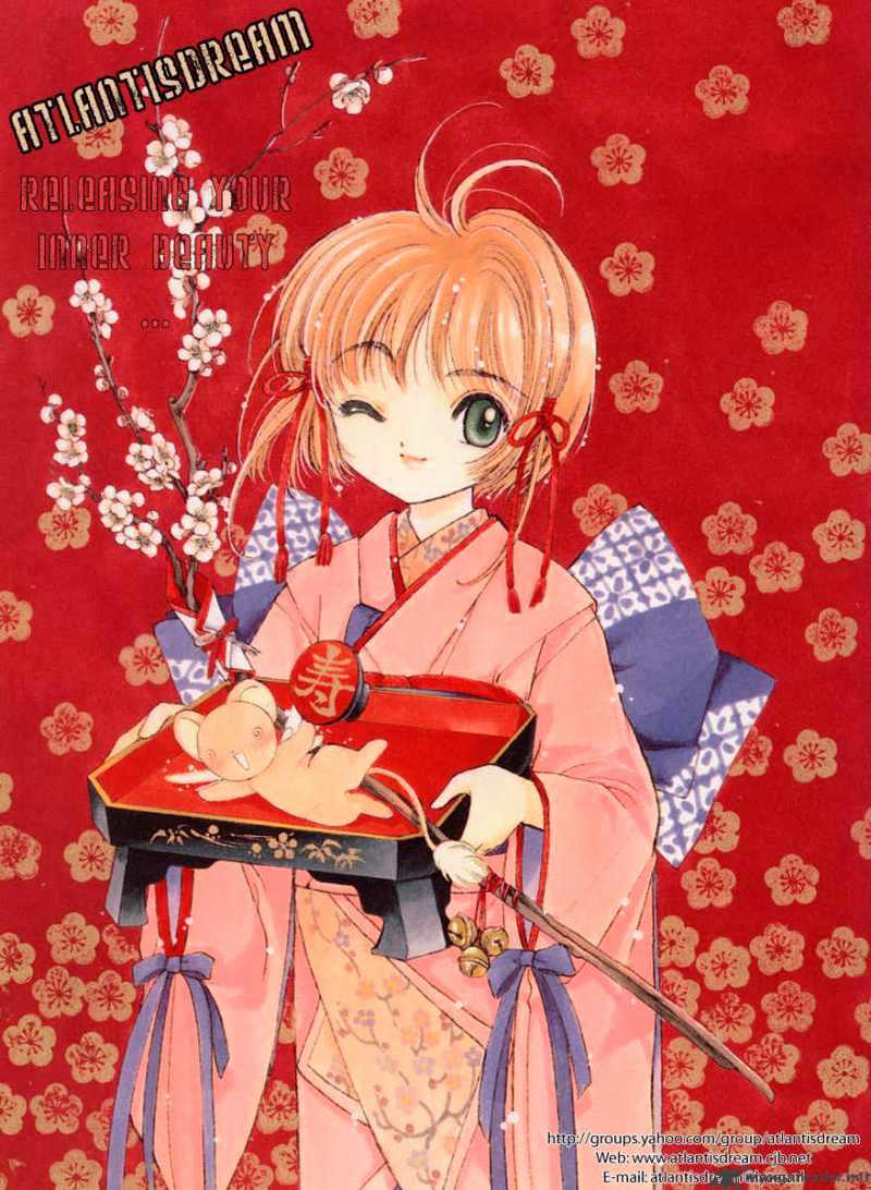 Skip Beat chapter 11 page 1