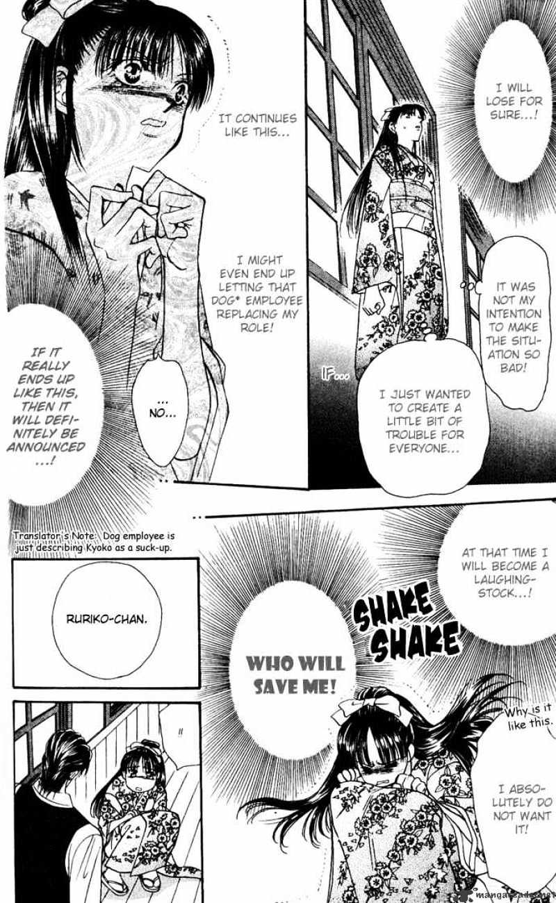 Skip Beat chapter 11 page 12