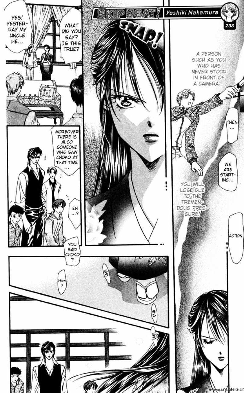 Skip Beat chapter 11 page 24