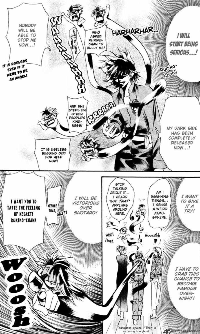 Skip Beat chapter 11 page 9