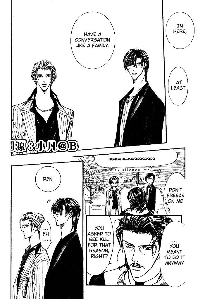 Skip Beat chapter 110 page 11