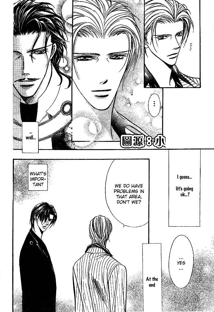 Skip Beat chapter 110 page 13