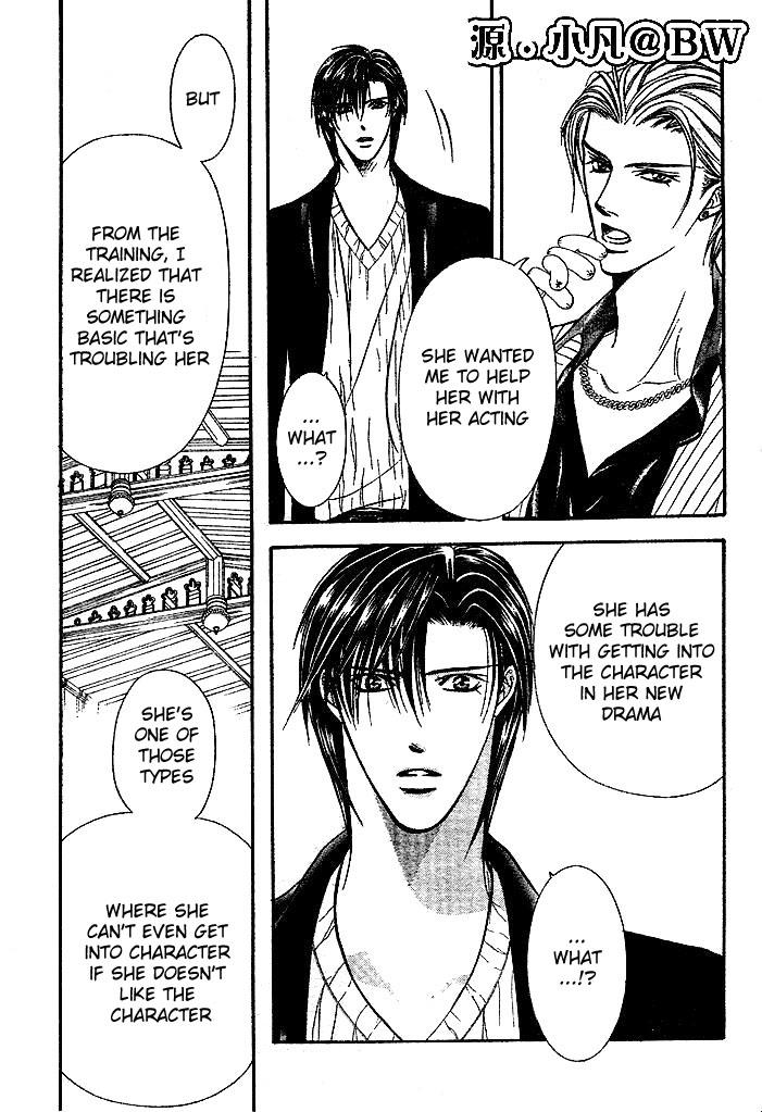 Skip Beat chapter 110 page 16