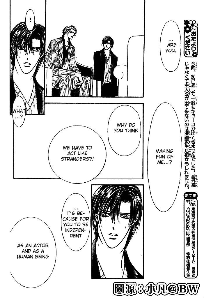 Skip Beat chapter 110 page 21