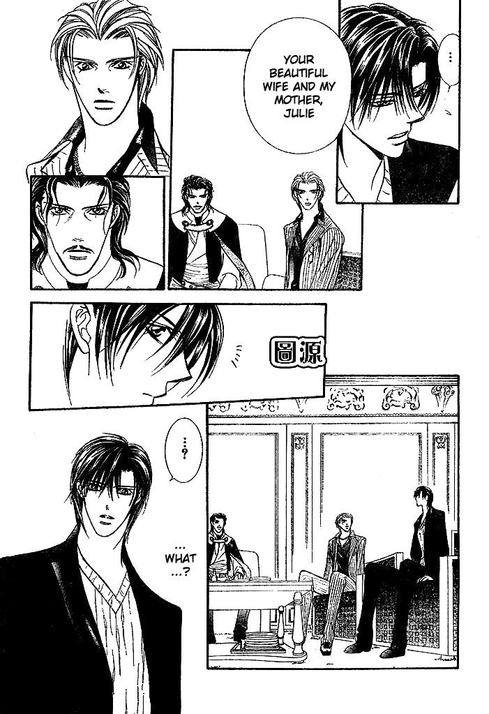 Skip Beat chapter 110 page 26