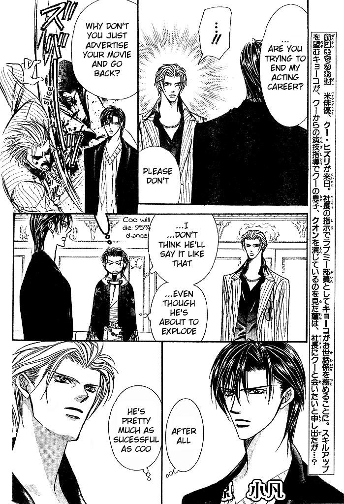 Skip Beat chapter 110 page 3