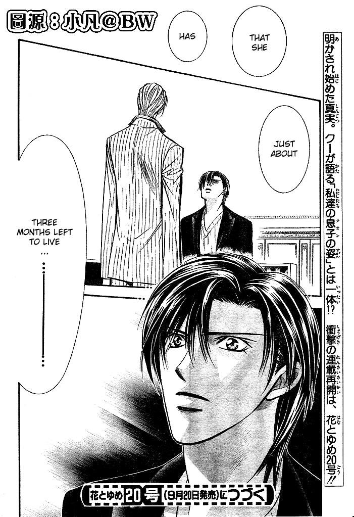 Skip Beat chapter 110 page 31