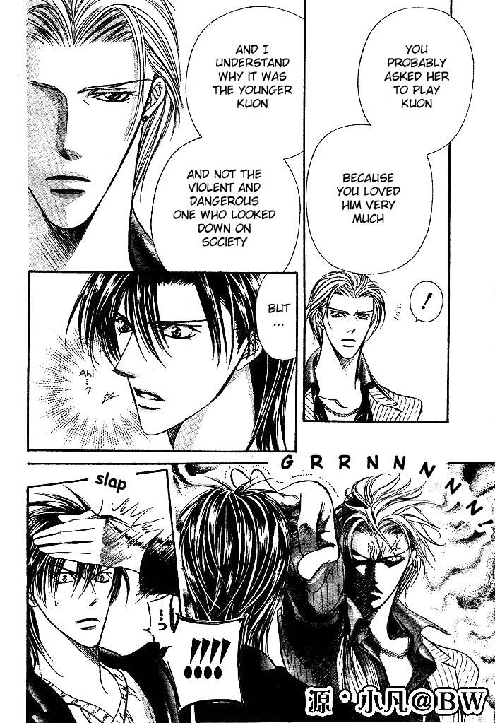 Skip Beat chapter 110 page 7