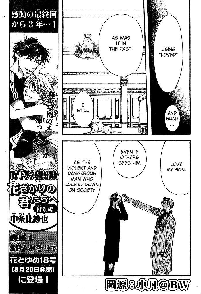 Skip Beat chapter 110 page 8