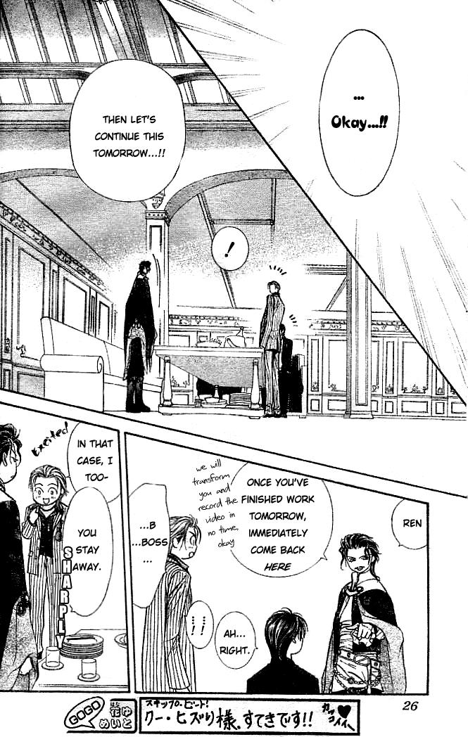 Skip Beat chapter 111 page 17