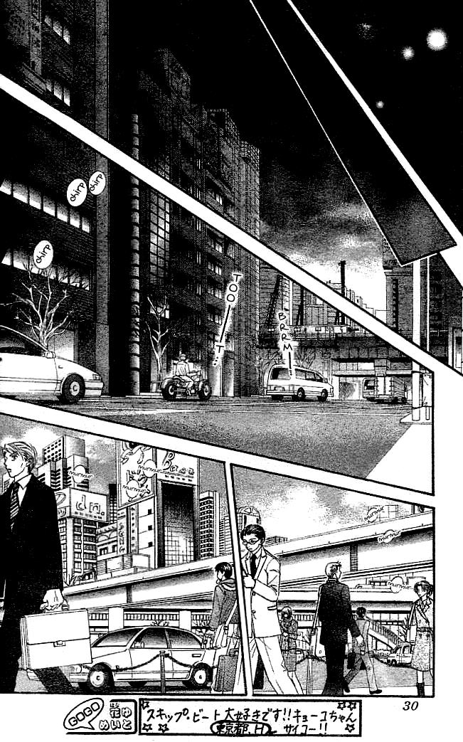 Skip Beat chapter 111 page 21