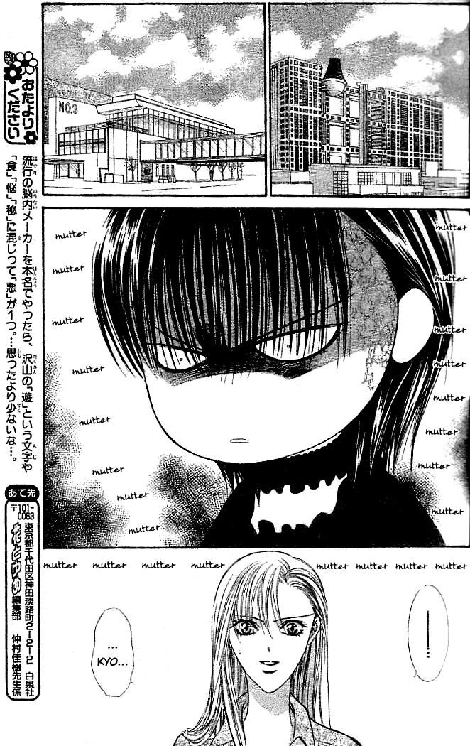 Skip Beat chapter 111 page 22