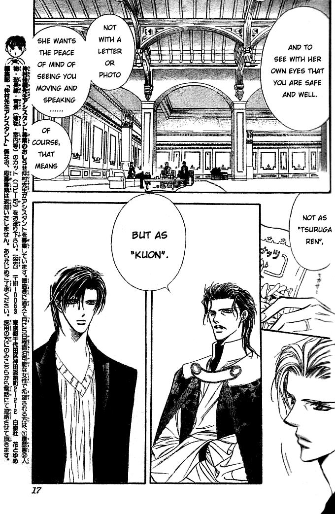 Skip Beat chapter 111 page 8