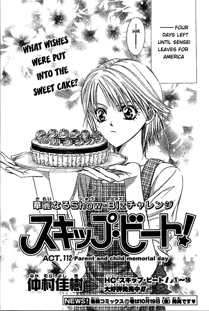 Skip Beat chapter 112 page 2