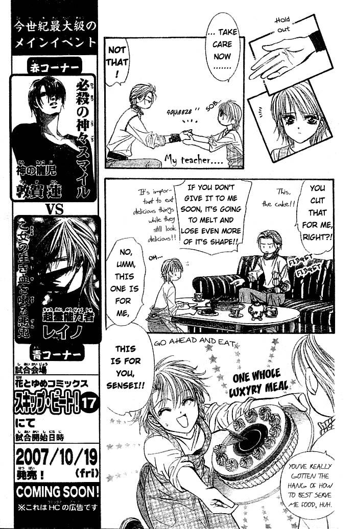 Skip Beat chapter 112 page 6