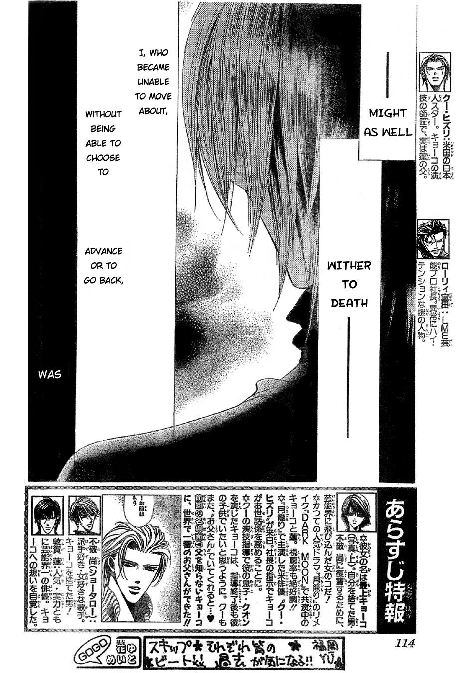 Skip Beat chapter 113 page 3