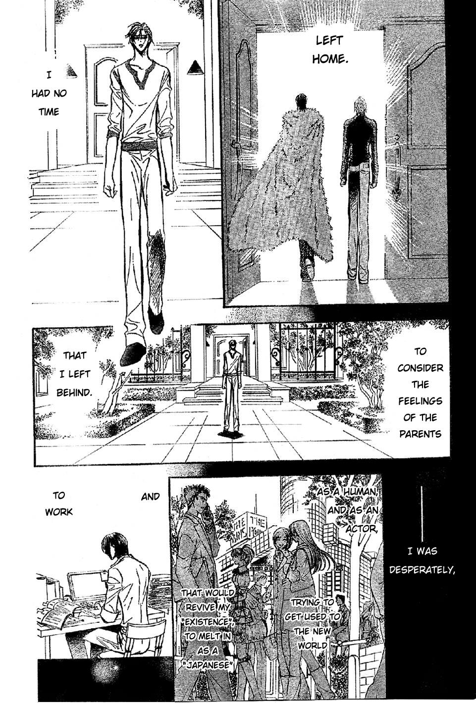 Skip Beat chapter 113 page 7