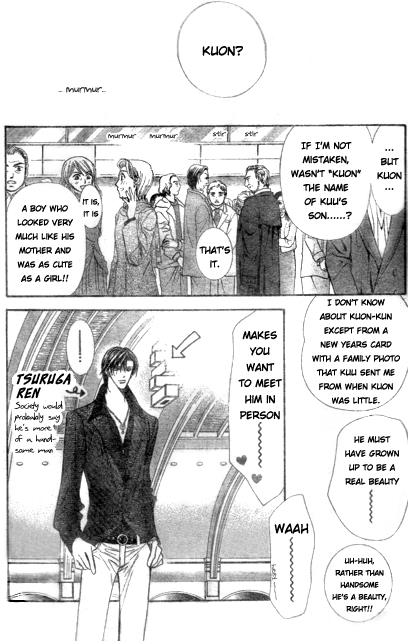 Skip Beat chapter 114 page 12