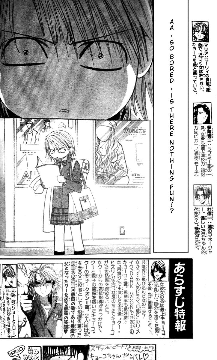 Skip Beat chapter 115 page 3