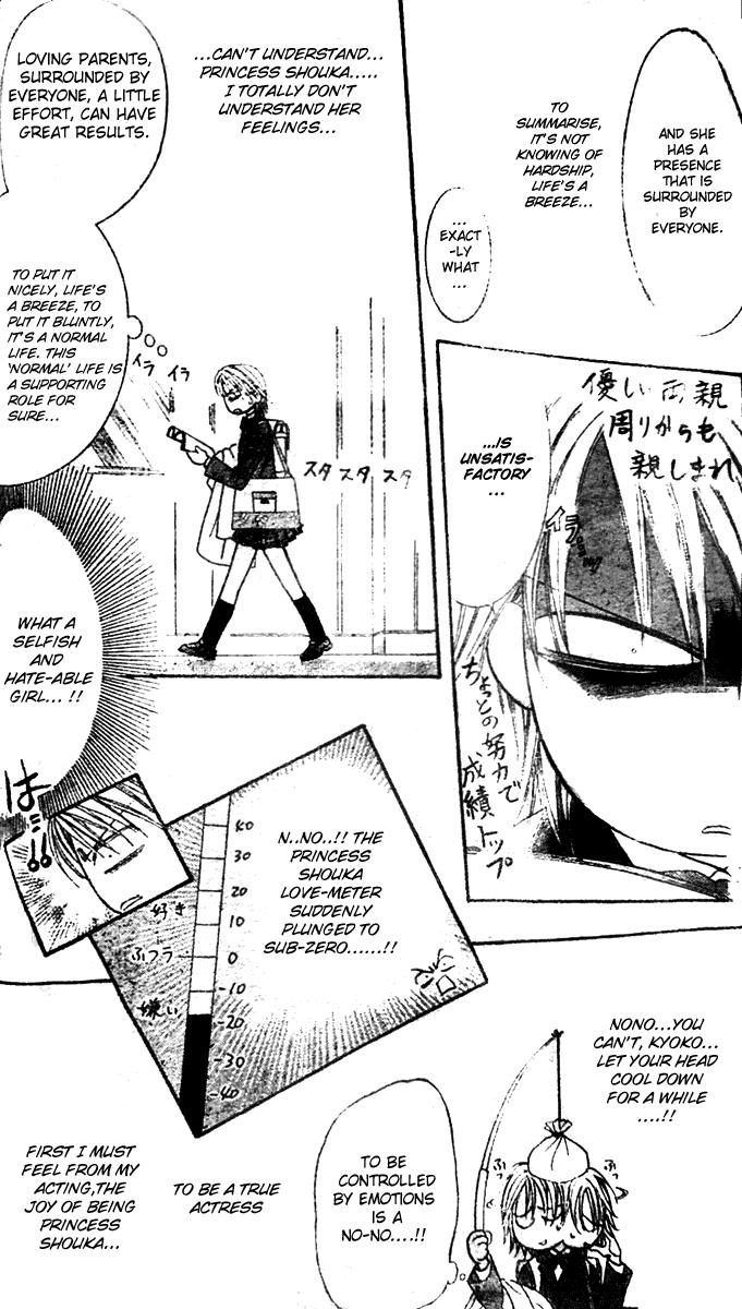 Skip Beat chapter 115 page 5