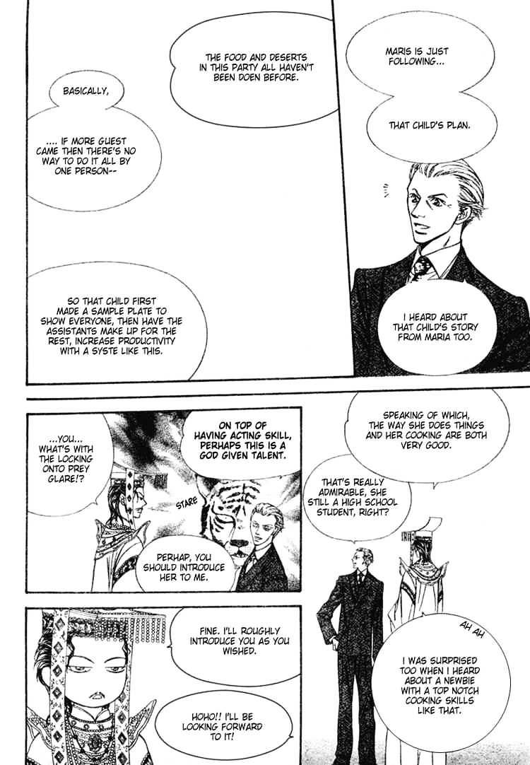 Skip Beat chapter 117 page 14