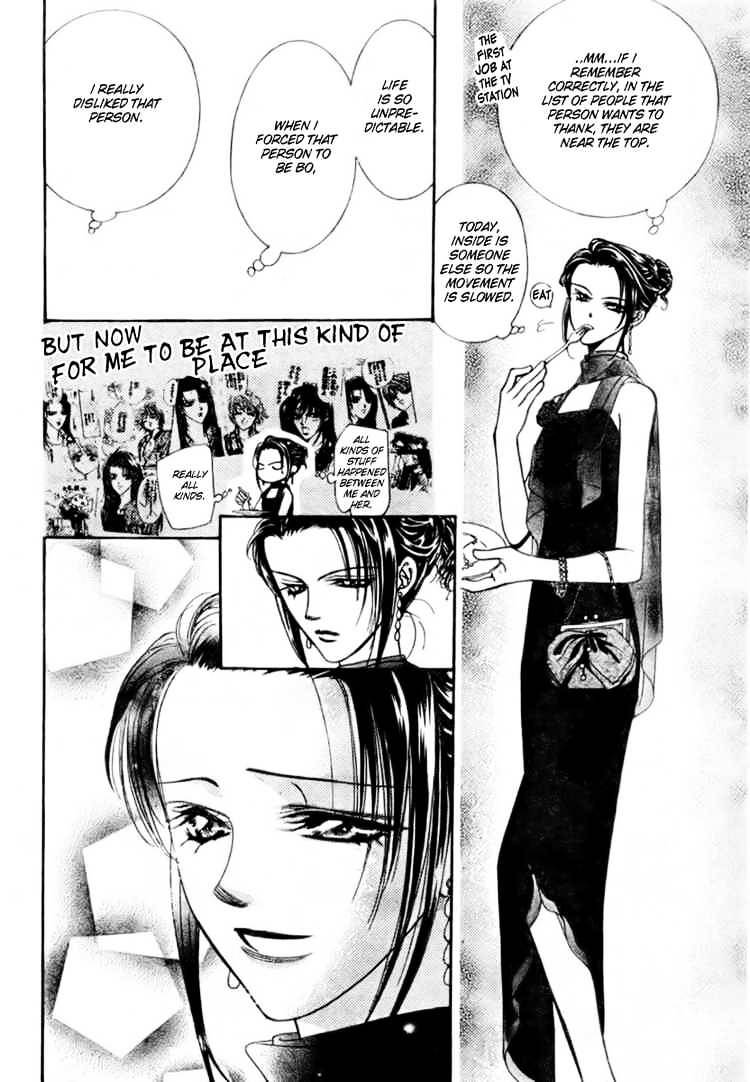 Skip Beat chapter 117 page 18