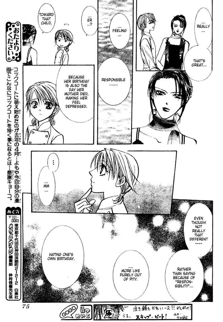 Skip Beat chapter 117 page 25