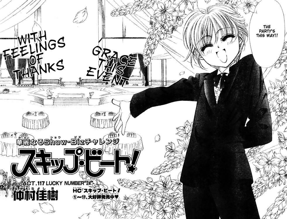 Skip Beat chapter 117 page 3